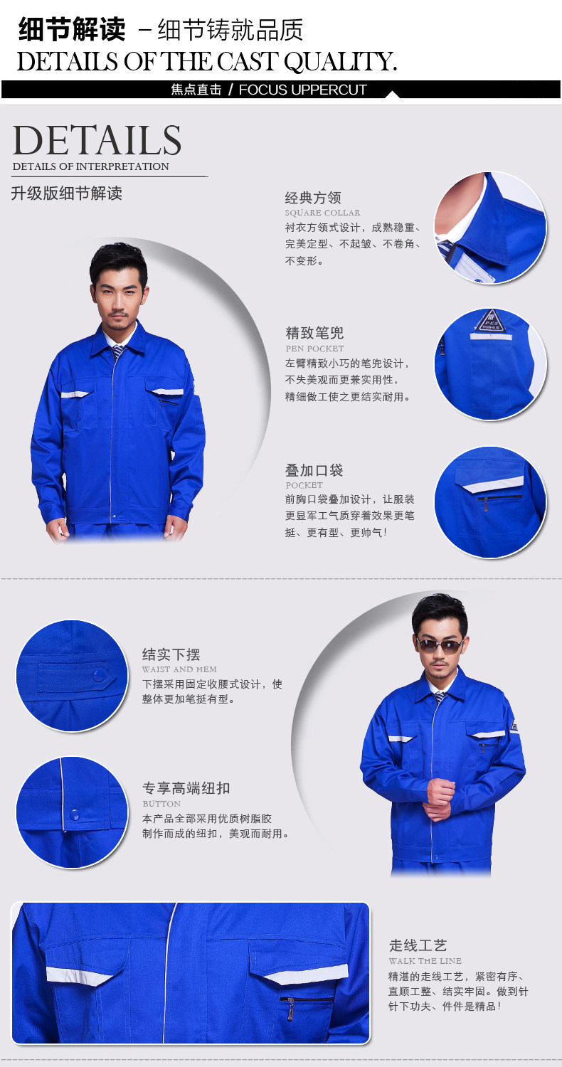 Vêtement de travail - Ref 1915576 Image 7