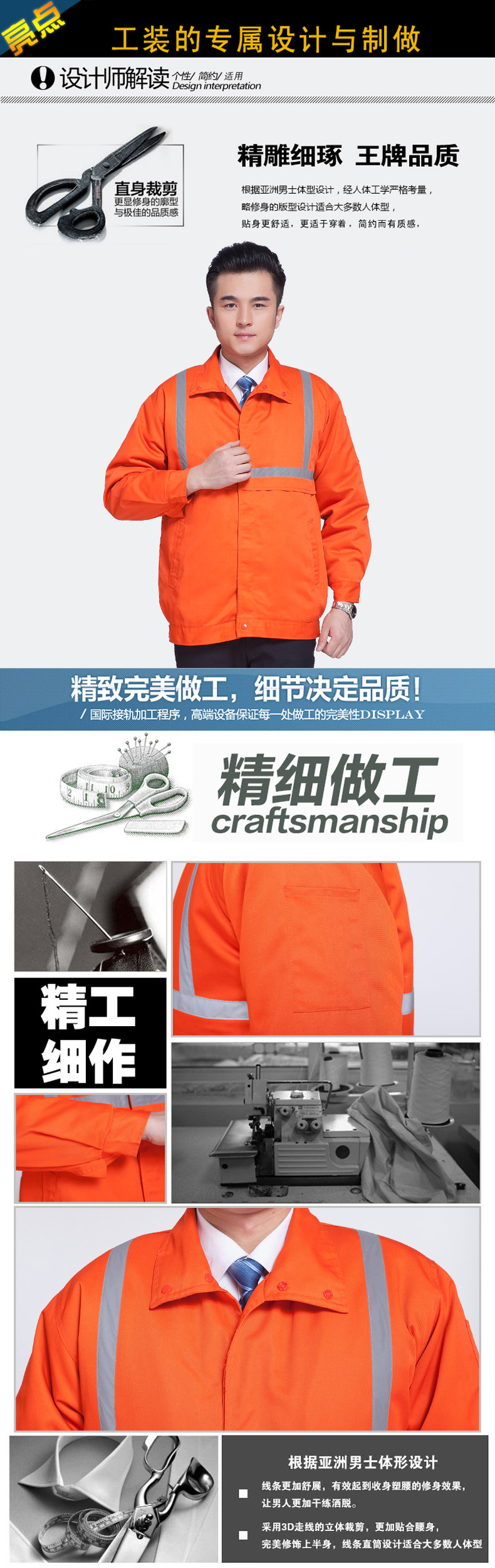 Tenue de travail en coton - Ref 1915577 Image 14