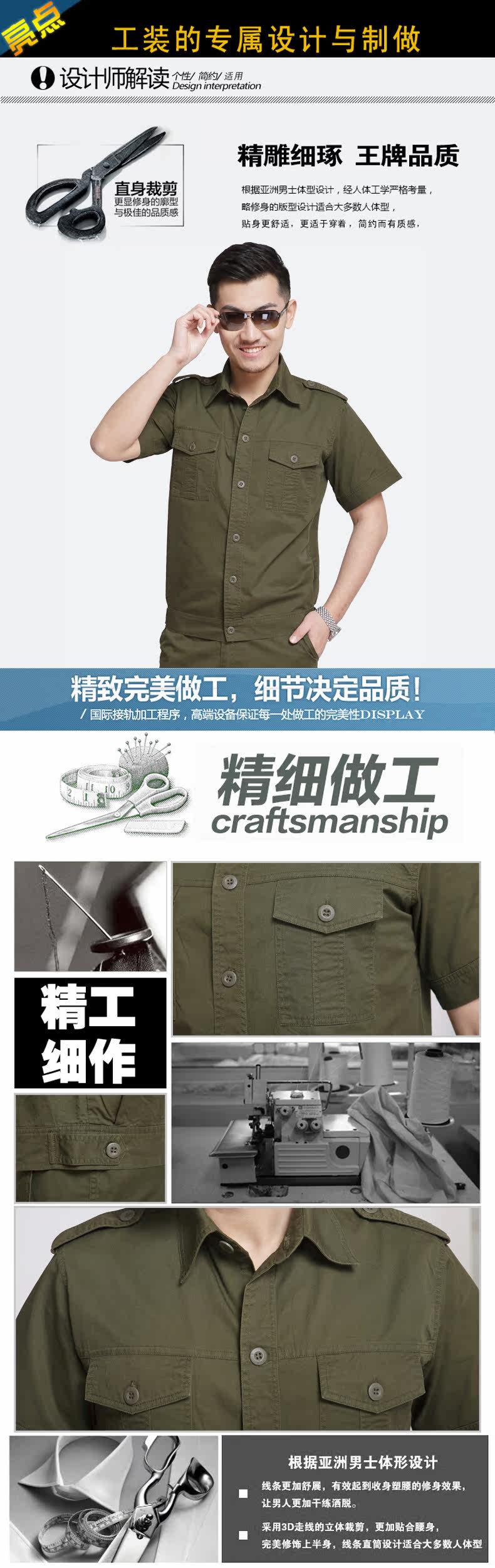 Tenue de travail en coton - Ref 1915536 Image 19