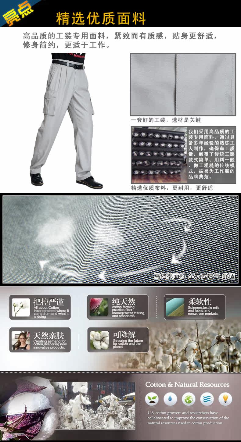 Tenue de travail - Ref 1915537 Image 11