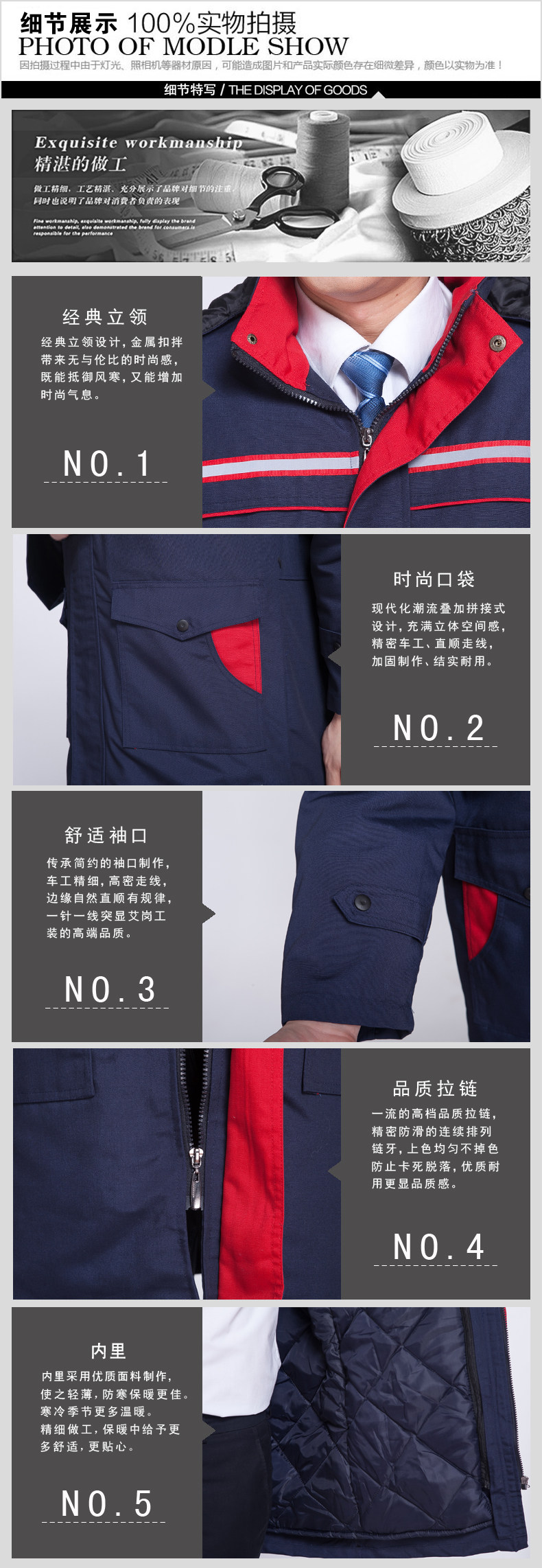 Tenue de travail en coton - Ref 1915578 Image 12