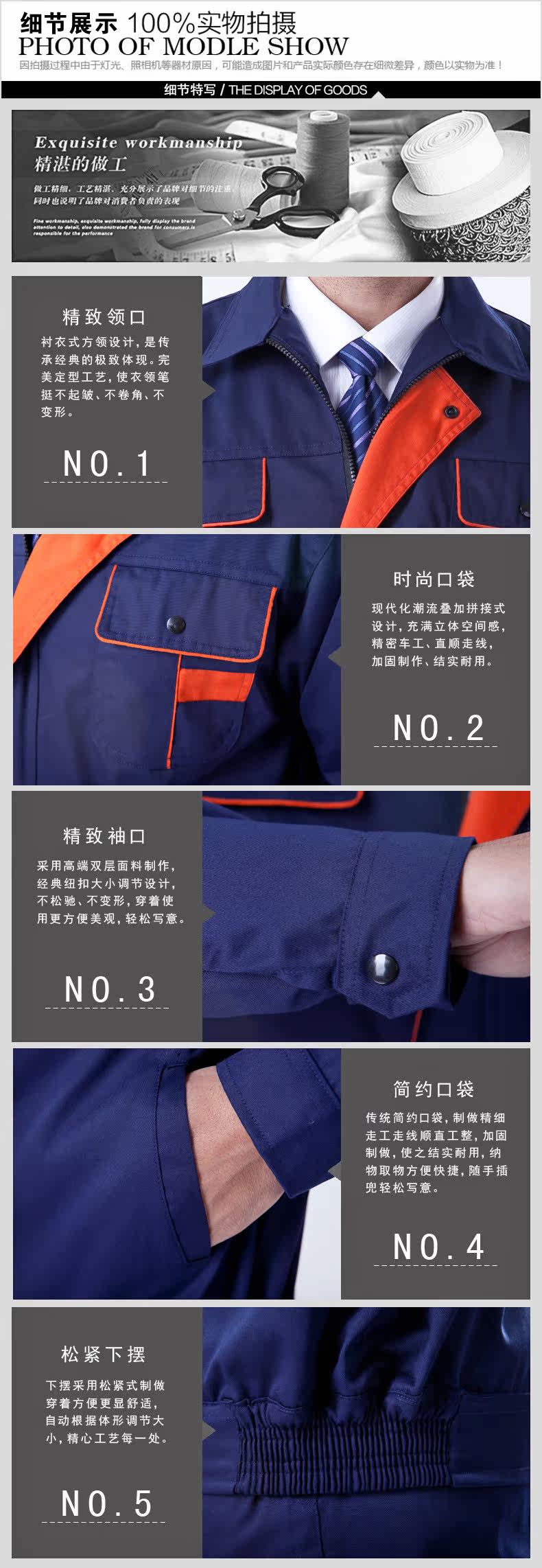 Tenue de travail en coton - Ref 1915530 Image 14