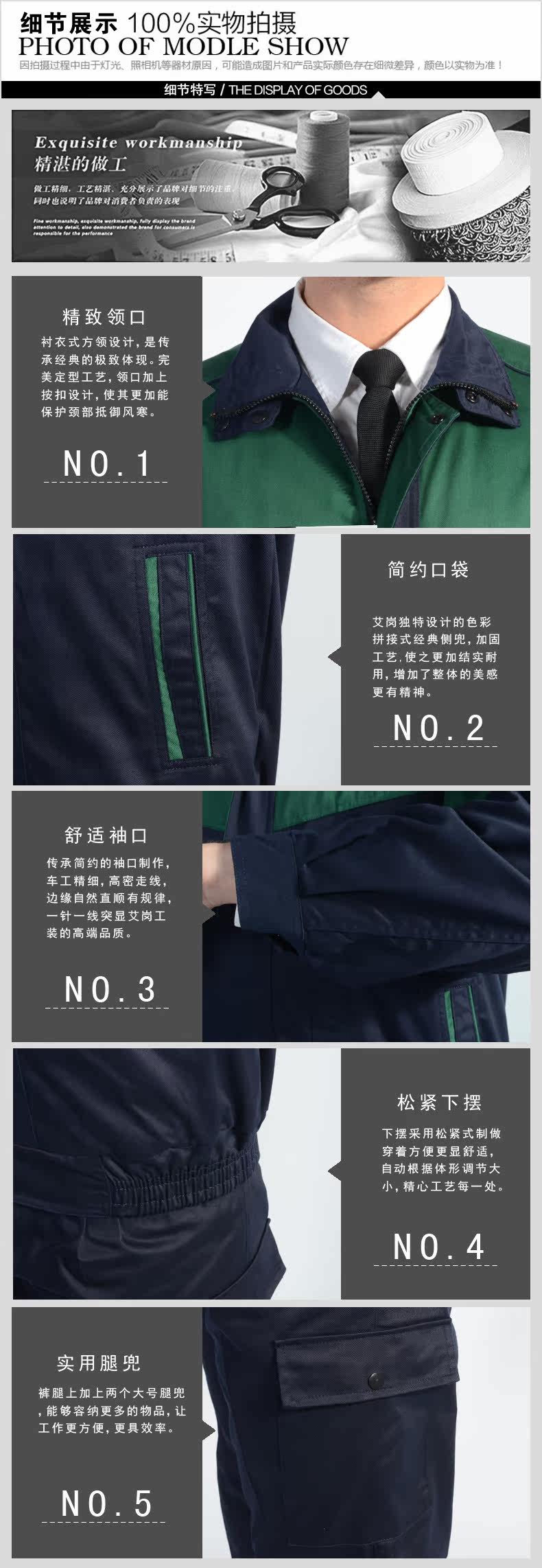 Vêtement de travail - Ref 1915532 Image 10