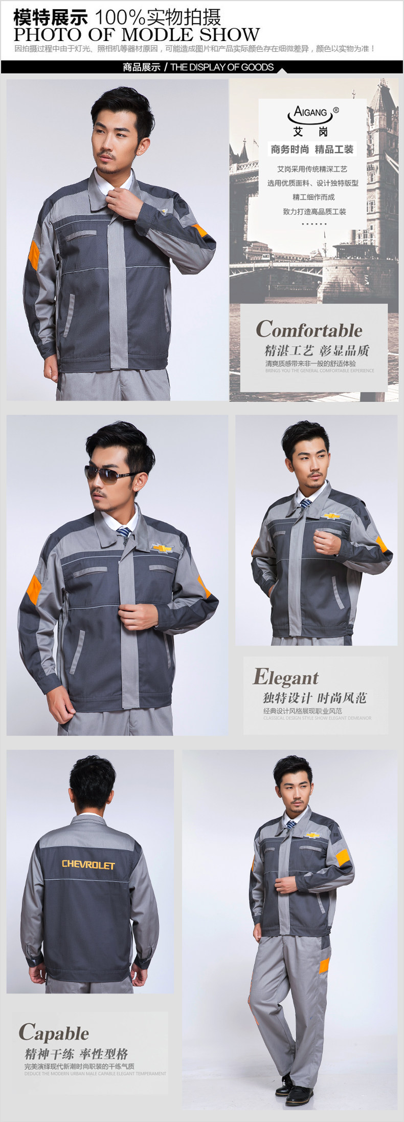 Vêtement de travail - Ref 1915570 Image 10