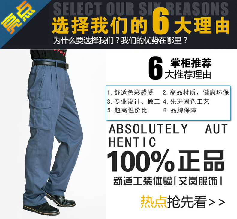 Vêtement de travail - Ref 1915543 Image 10