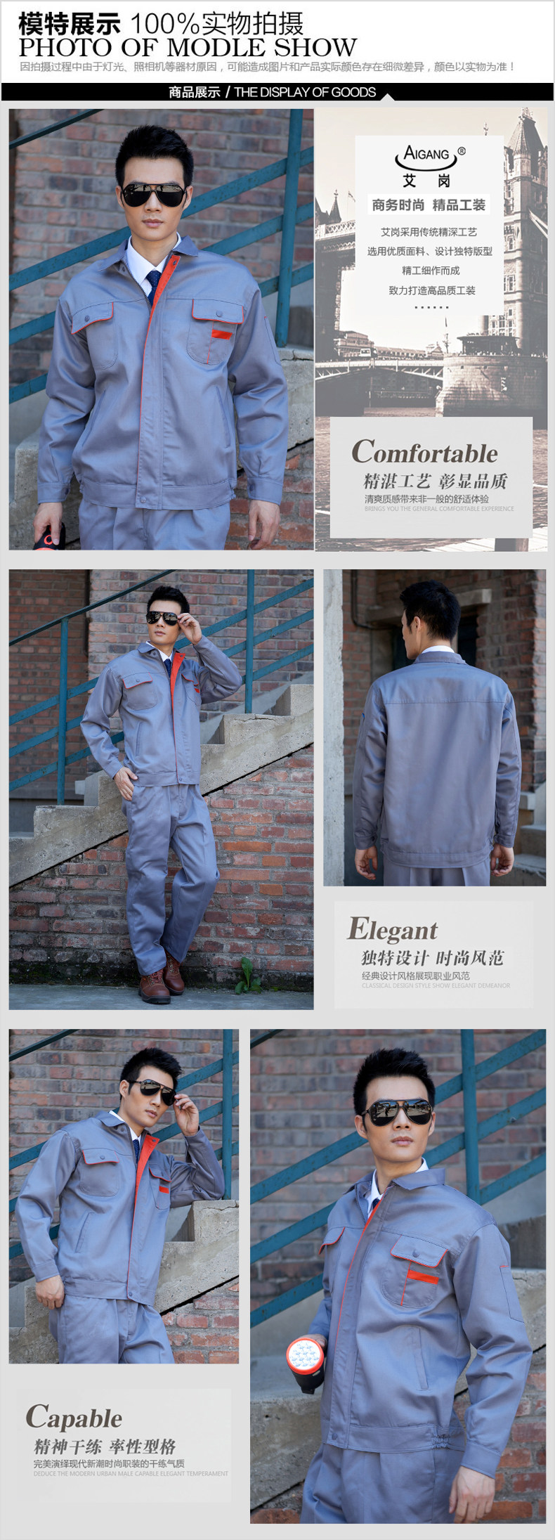 Tenue de travail en coton - Ref 1915530 Image 12