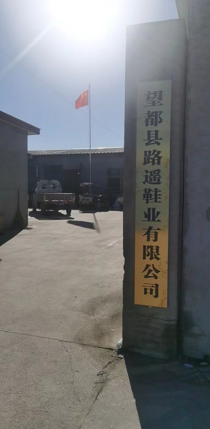 天亿潮流厂家的LOGO
