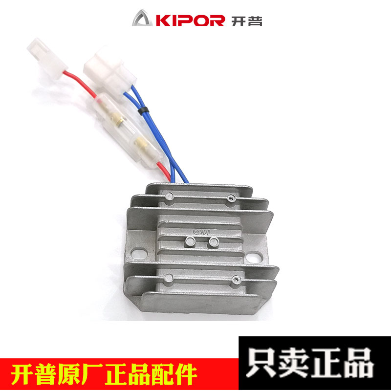 Cape original diesel generator accessories charging regulator 12V36AH voltage regulator KM168FE16400