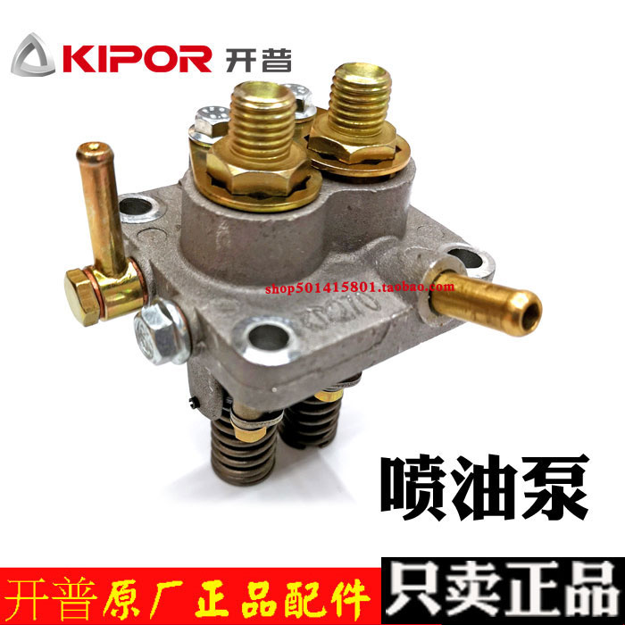 Cape dual-cylinder silent diesel generator accessories KDE12STA3 fuel injection pump KM2V80 governor