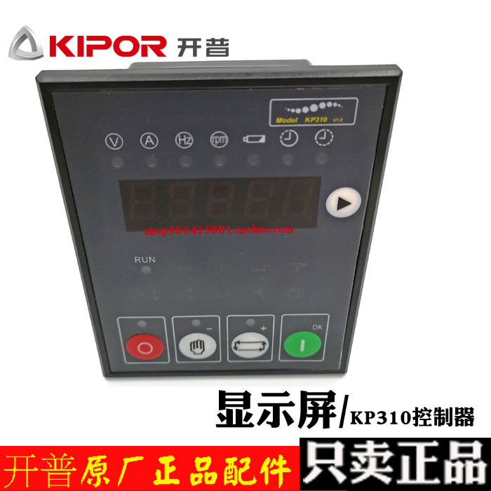 Open Diesel Generator Accessories KDE20SS3 KDE20SS3 Controller KDE60SS3 KDE60SS3 KP310