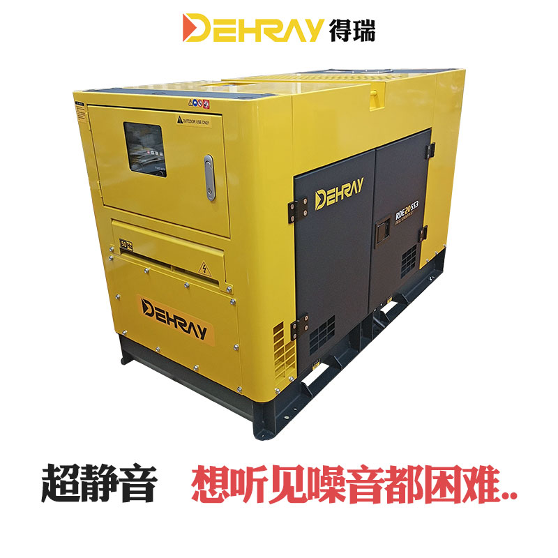 Tory 15KW Kilowatt Silent Vehicular Ultra Silent Diesel Generator Three Phase 380V open Pump Import fully automatic 