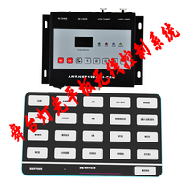 Stage lighting intelligent control host supports lighting and music synchronization playback ART NET network extender