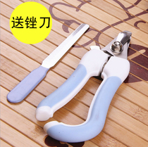 Kitty Dogs Pet Fingernail Clippers Nail Clippers Nail Clippers Special Theologie Grinders Teddy Cat Claw Knife Supplies