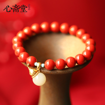 Xin Zhaitang (Jingxi) natural cinnabar beads handstring high content red sand and Tian jade gourd pendant bracelet female