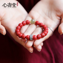 Xin Zhaitang (wish heart) high content cinnabar six-character mantra Buddha beads hand string Zodiac cattle year old jewelry female