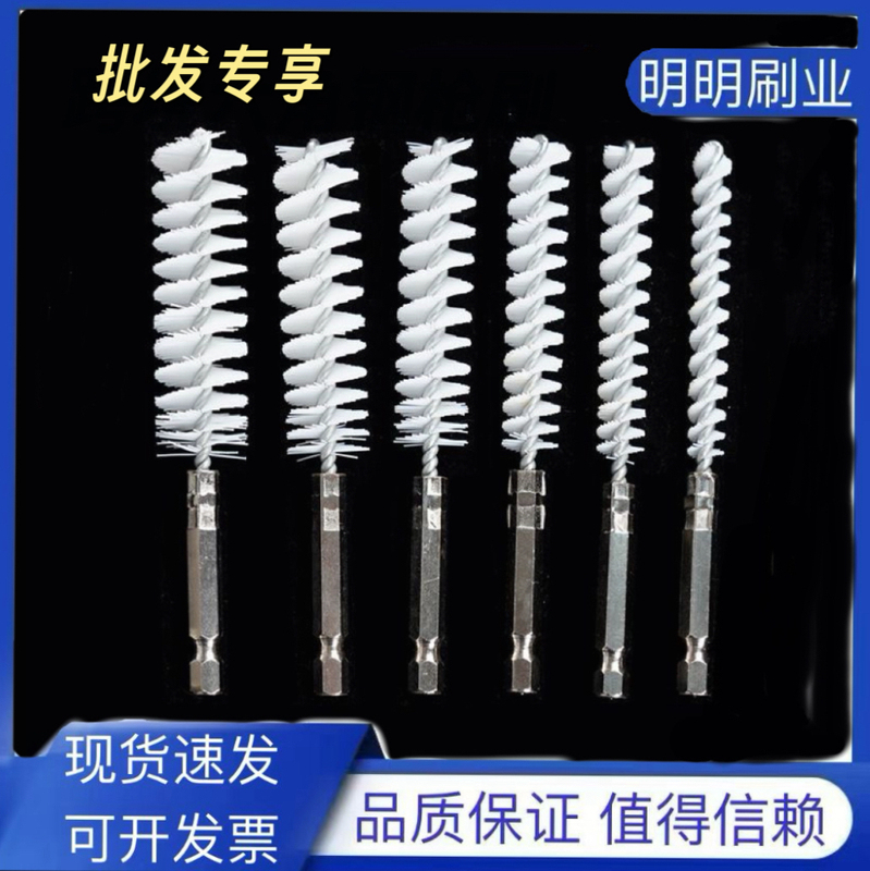 6.35mm Hexagonal Rod Nylon Wire Brush, Hexagonal Handle Stainless Steel Wire Brush, Polishing and Rust Removal, Special Encrypted Version for Electric Drill