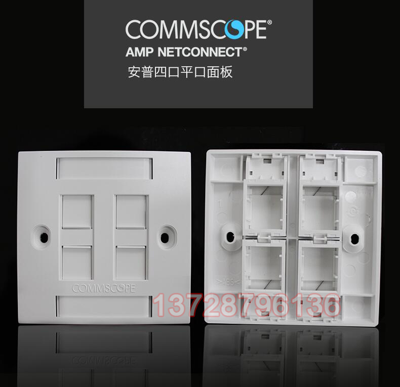 New Conpuan Four-mouth Internet Phone Panel COMMSCOPE 1859053-1 4-mouth flat panel