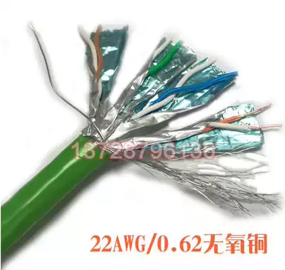 Customized UL CE CMP certification eight categories CAT8 all copper 6 class 7 shielding network route 2000MHZ 10 trillion 22AWG