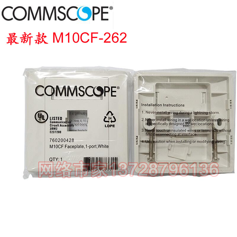 COMMSCOPE 760200428 Single-port network module panel COMMSCOPE 1-port M10CF telephone information panel