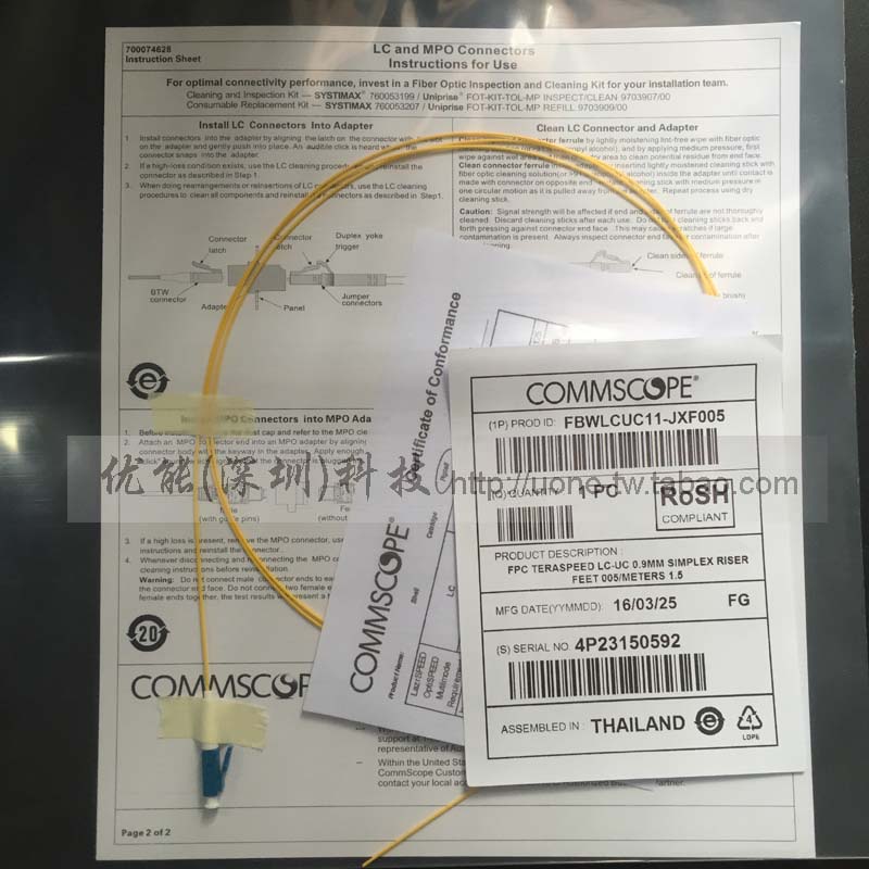 Conp COMMSCOPE LC single mode SC fiber tail fiber piggtail tail fiber FBWLCUC11-JXF005