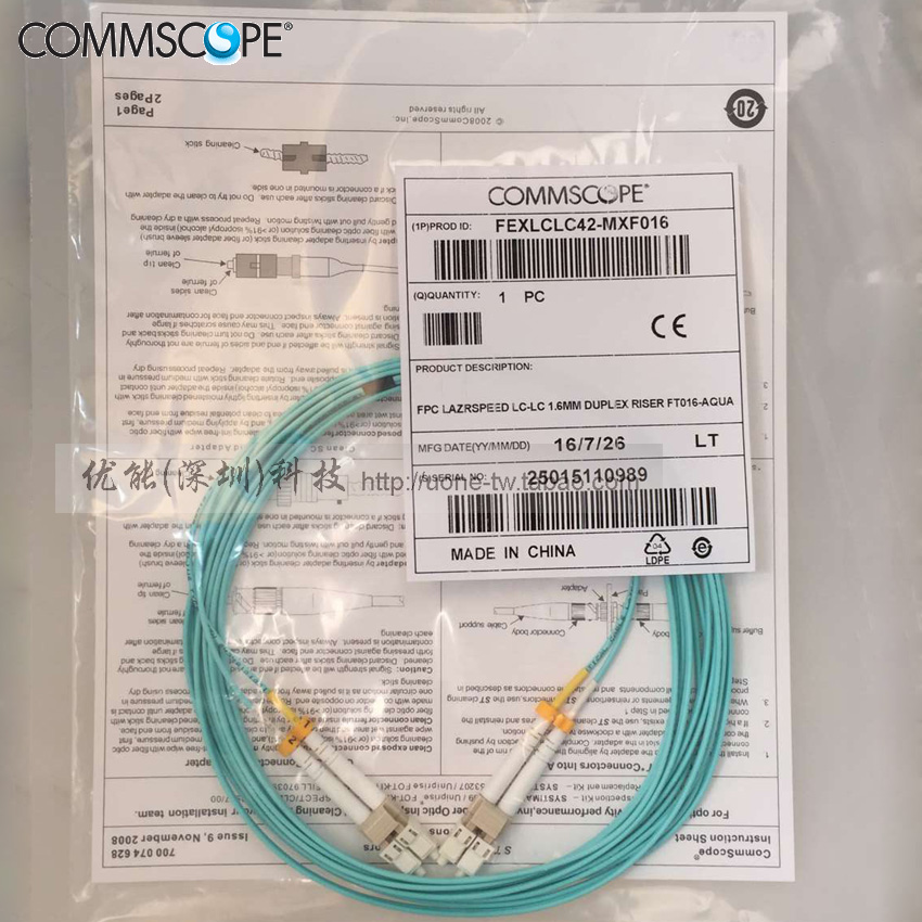 COMMSCOPE COMMSCOPE LC SC multi-mode dual-core OM 30,000 m fiber optic patch cord 3 m pigtail NEZLTLT42