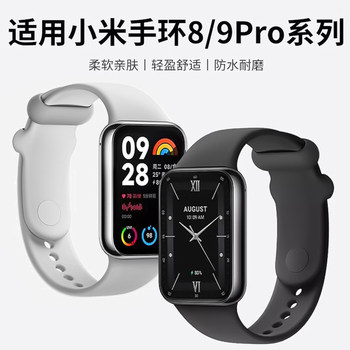 Suitable for Xiaomi Mi Band 8 Pro Strap, Silicone Xiaomi 9 Pro Band, Smart Sports 9/8 Wristband, Nfc Version Watch Replacement, Redmi Watch 4/5 Solid Color Buckle, Breathable, Universal for Girls and Boys