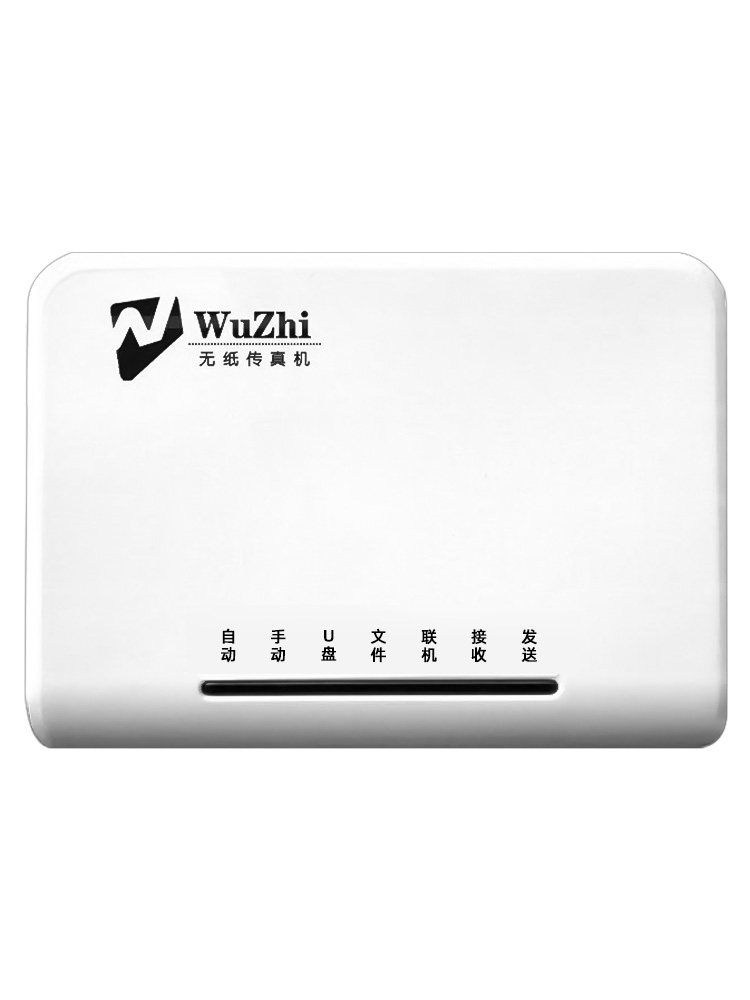 Xuange I8 Paperless Digital Fax Machine, Offline Reception of Computer Fax, Stand-Alone Version of Digital Office Equipment Fax Machine