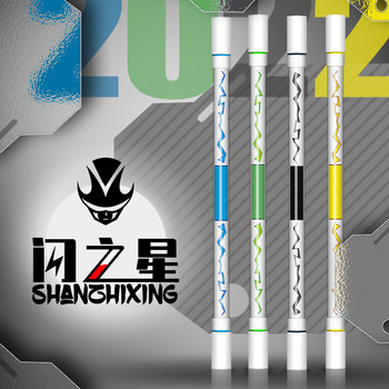 Flash Star Spinning Pen, Special Pen for Spinning Pen Competitions, Suitable for Beginners, Novices, and Students, Cannot Write, Internet Celebrity Gadget, Balance, Anti-Drop, Highly Resistant to Drops, Professional Advanced Spinning Pen, Cool and Good-Looking for Girls