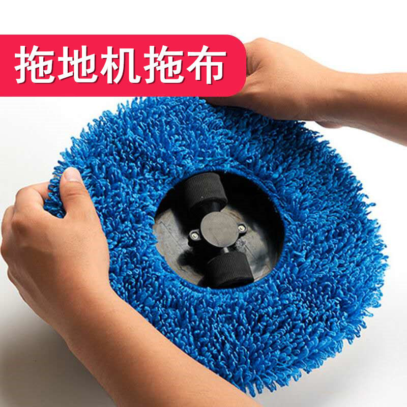 Mop Mop Mop decontamination clean dry and wet wipes smart floor mop special wipe accessories