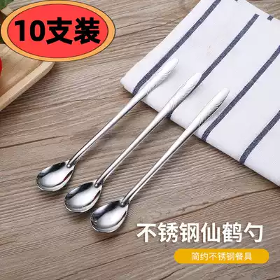 Stainless steel small spoon simple round spoon spoon spoon food spoon children's hot spoon creative long handle soup spoon dressing