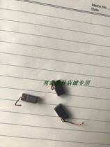 Shanghai Heying computer cutting machine YIN cutting machine accessories sharpening motor accessories carbon brush