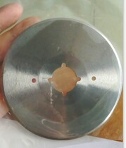 pgm cutter round blade