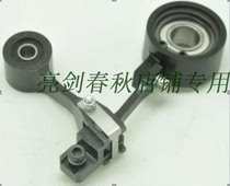 Gerber Gerber Lectra automatic cutting machine cutting bed accessories 98835000