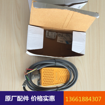 Shanghai Hehawk high bird AGMS cutting bed accessories foot switch HRF-MD2224(Y-PE)