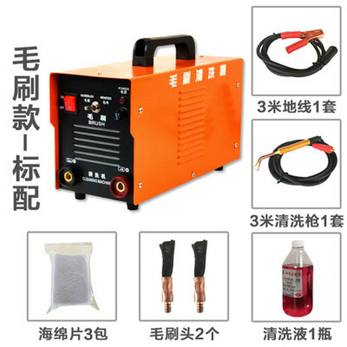 Brush Weld Seam Treatment Machine, Fenghuo Argon Arc Welding Machine, Stainless Steel Spot Polishing, Oxidation Cleaning, Weld Joint Cleaning, Free Shipping Brush Weld Seam Treatment Machine, Fenghuo Argon Arc Welding Machine, Stainless Steel Spot Polishing, Oxidation Cleaning, Weld Joint Cleaning, Free Shipping