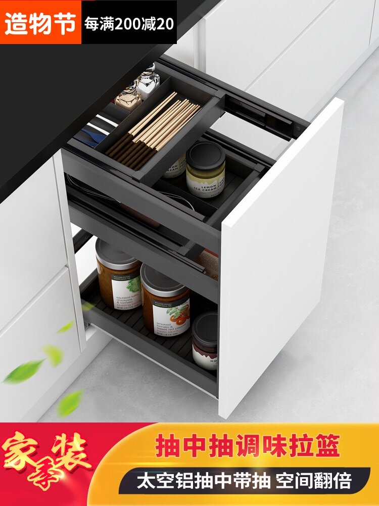 Kitchen overall cabinet extraction extraction flavor pull basket Space aluminum drawer cabinet Built-in shelf Damping buffer vertical pull basket