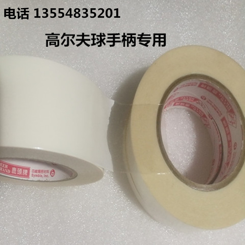 50MM Four-dimensional deer head card handplate special double-sided adhesive DT4A golf handle special double-sided adhesive