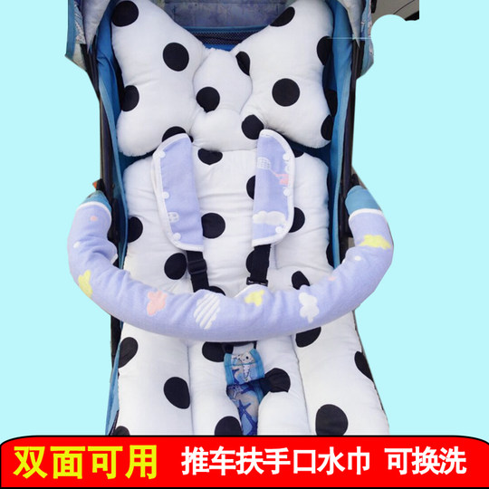Baby Stroller Bumper Bar Armrest Suitable For Babyzen Yoyo Stroller Babyyoya Yoya Carriages Pram Poussette Accessories