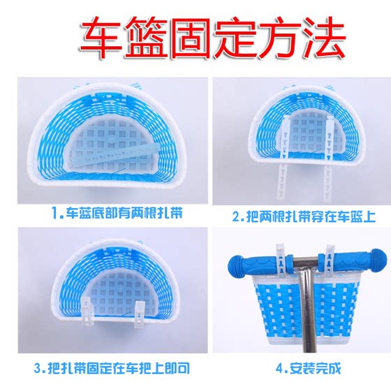 Children's scooter basket bicycle basket bicycle basket universal tram basket front basket braided basket