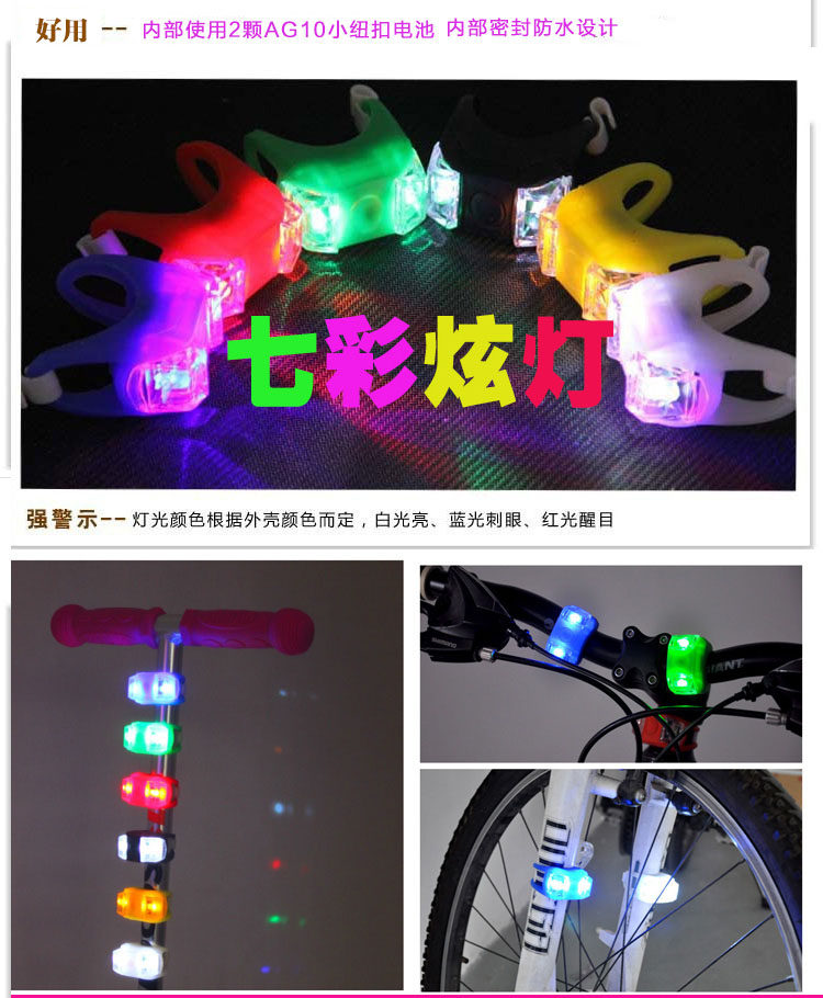 Lumière vélo - Frog Lumières - Ref 2400454 Image 21