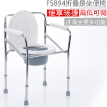 Foshan Dongfang FS894 toilet chair thickened steel tube toilet chair Pregnant woman toilet chair Fat toilet chair