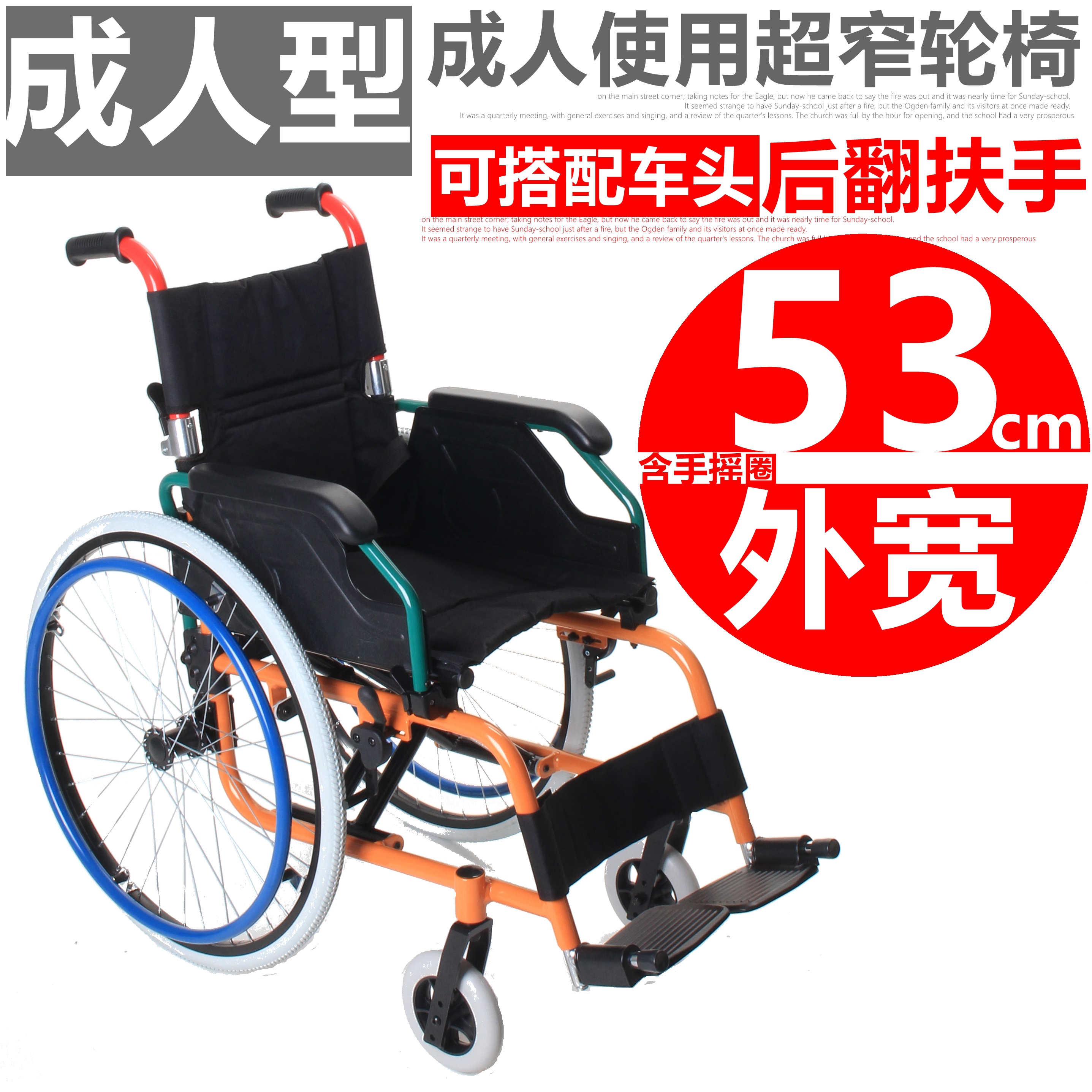 Adult lightweight folding portable ultra-light ultra-narrow wheelchair-width elderly home outdoor hand-pushing adult scooter for the disabled