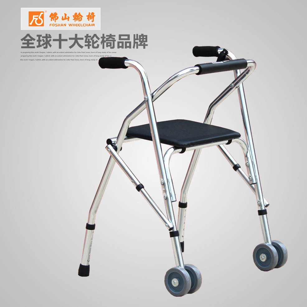 Elderly folding walker with seat belt wheel elderly four-legged walker stroke recovery learning walker walker
