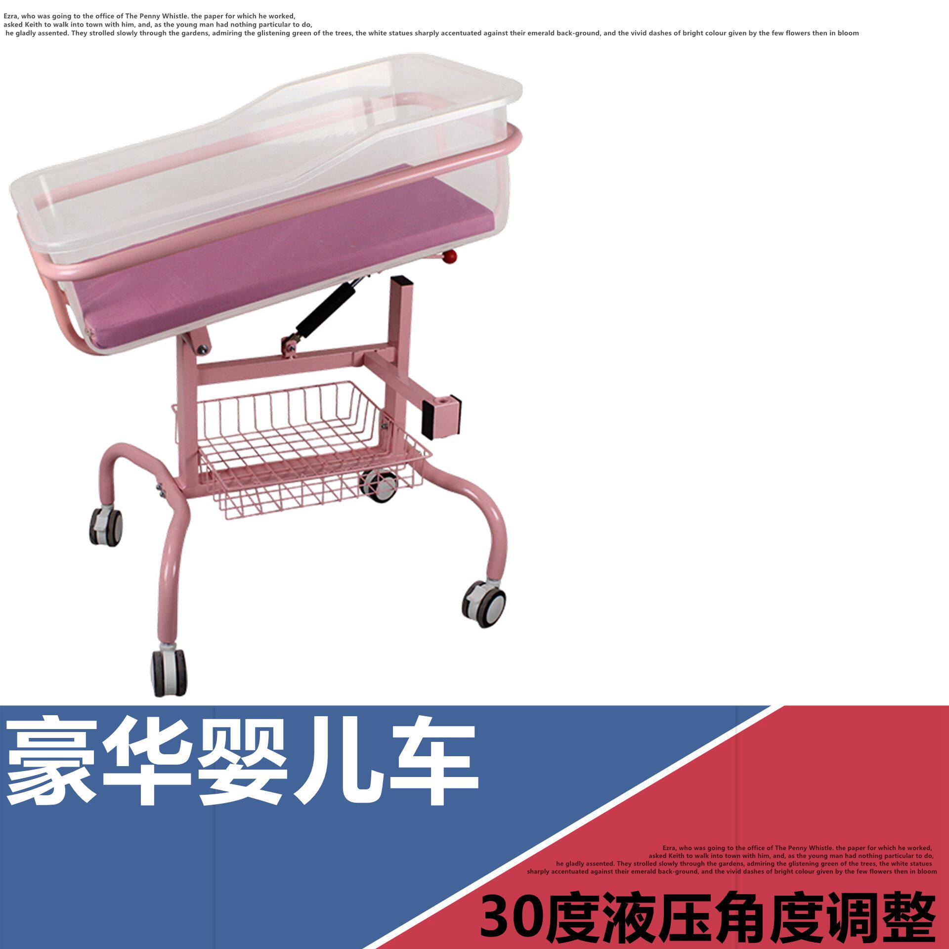 Hospital Luxury Medical Crib Trolley Hand-pushed Lathe Mooness Center Abs Care Bed Newborn Home