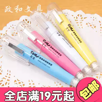 Special pen cover for water-soluble dust-free chalk with suction magnetic chalk cover Chalk clip