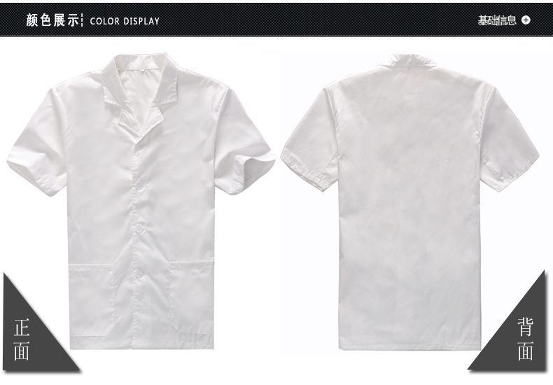Tenue de cuisinier - Ref 1909146 Image 9