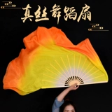 Цветочный и тень красивый фан -фанат танца в Кита