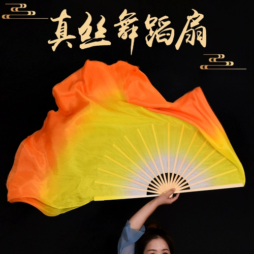 Цветы и тени Красивый китайский кадриль Танцевальный веер Шелковый Желтый Оранжевый Jiaozhou Yangge Двусторонний удлиненный танцевальный веер