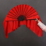 Dance a Abricot Original Silk Fan Fan Pure Big Red Black Bone Dance Fan Fan Fan Fan Classical Dance Dance Dans -Decdiated Fan