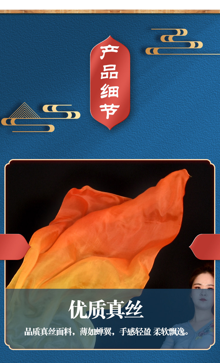 Танцевальный инвентарь 真丝舞蹈扇子古典舞中国风黄橙渐变双面加长演出道具跳舞长绸扇子